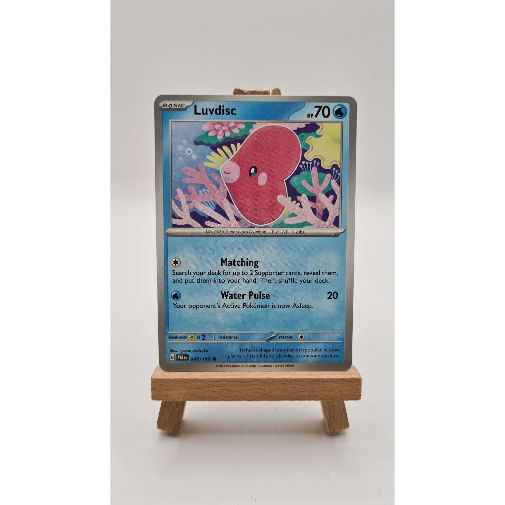 Luvdisc (PAL 047)