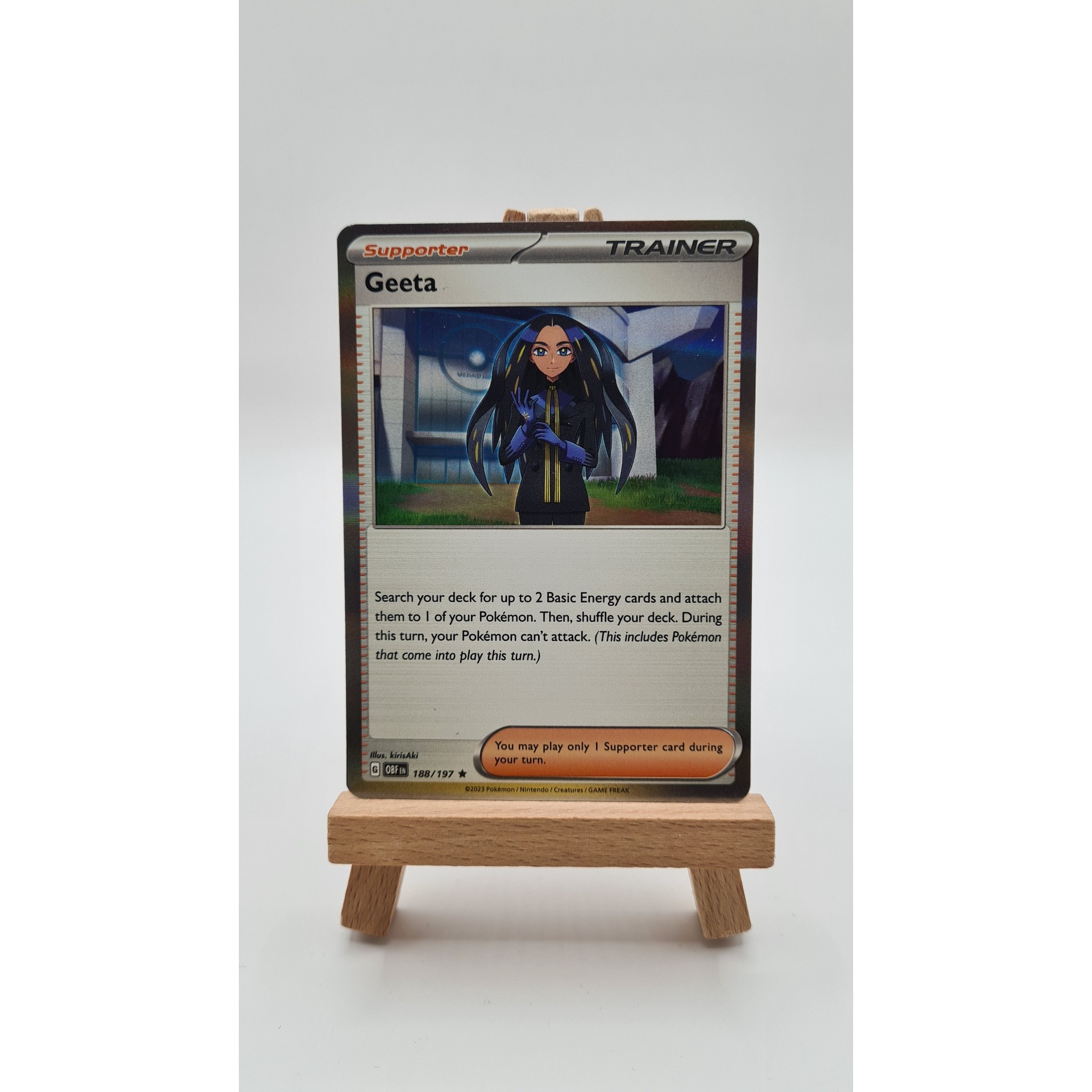 Geeta (OBF 188) Holo