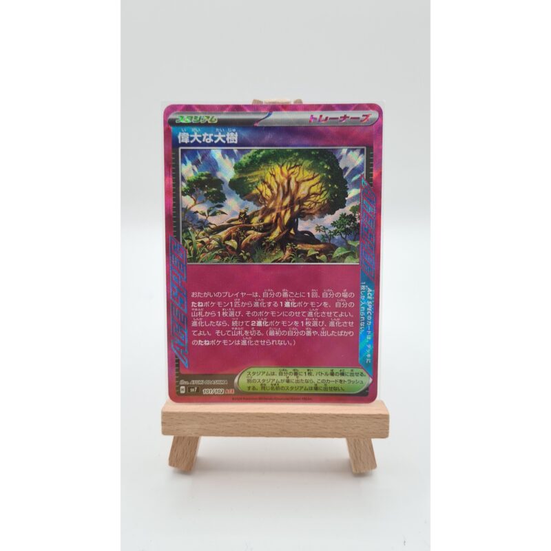 Grand Tree (sv7 101)