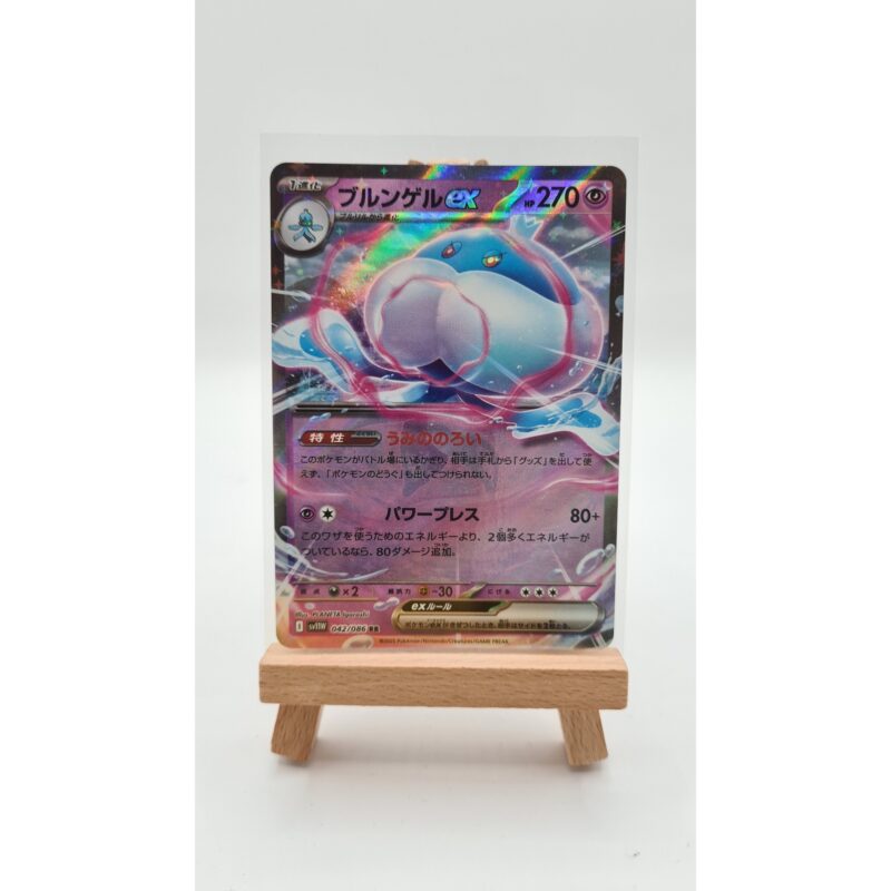 Jellicent ex (sv11W 042)