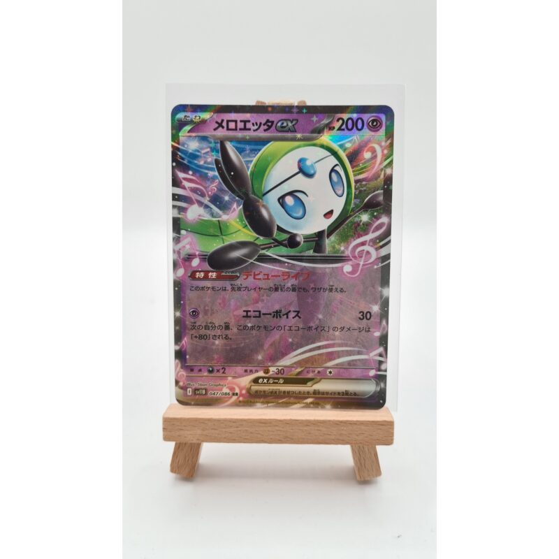 Meloetta ex (sv11B 047)
