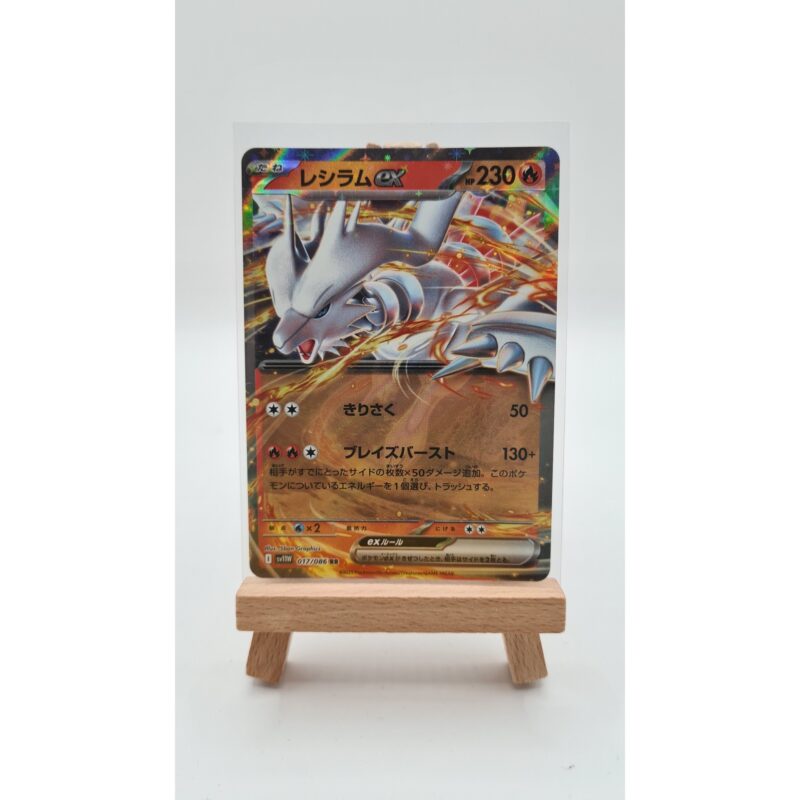 Reshiram ex (sv11W 017)