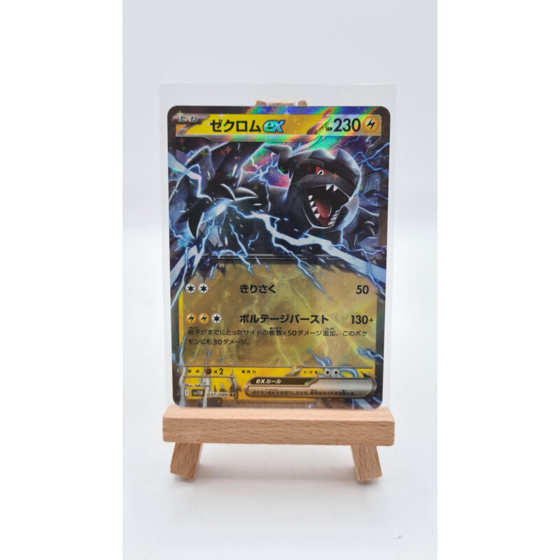 Zekrom ex (sv11B 037)