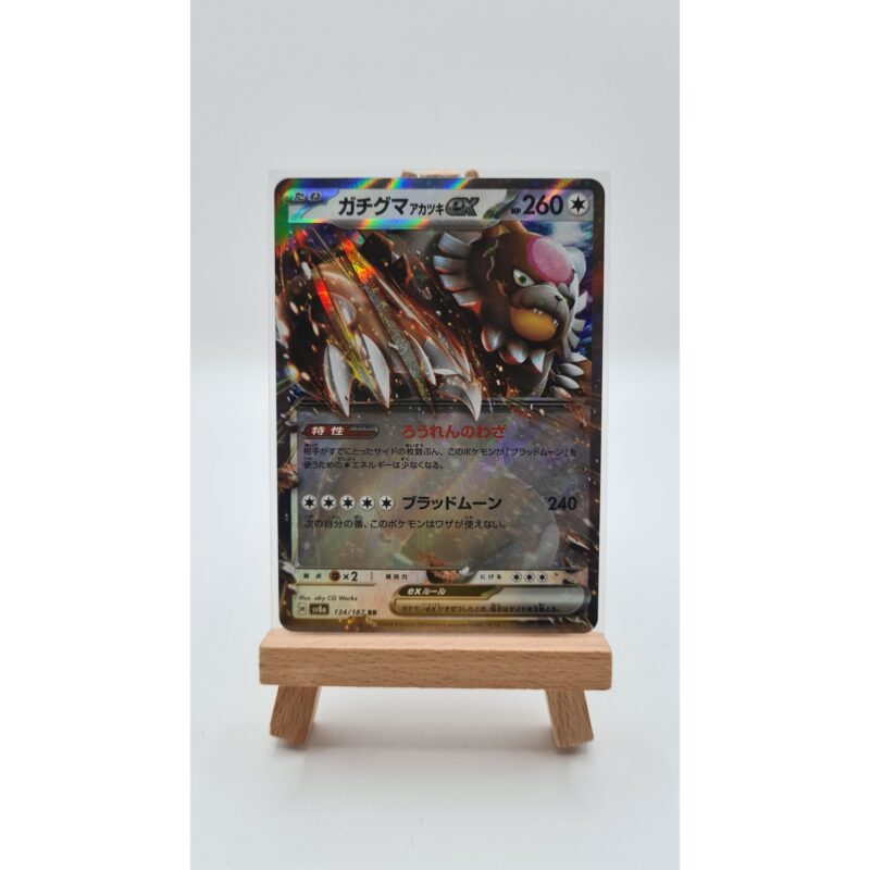 Bloodmoon Ursaluna ex (sv8a 134)
