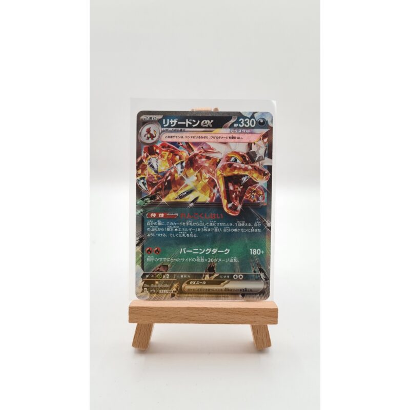 Charizard ex (sv4a 115)