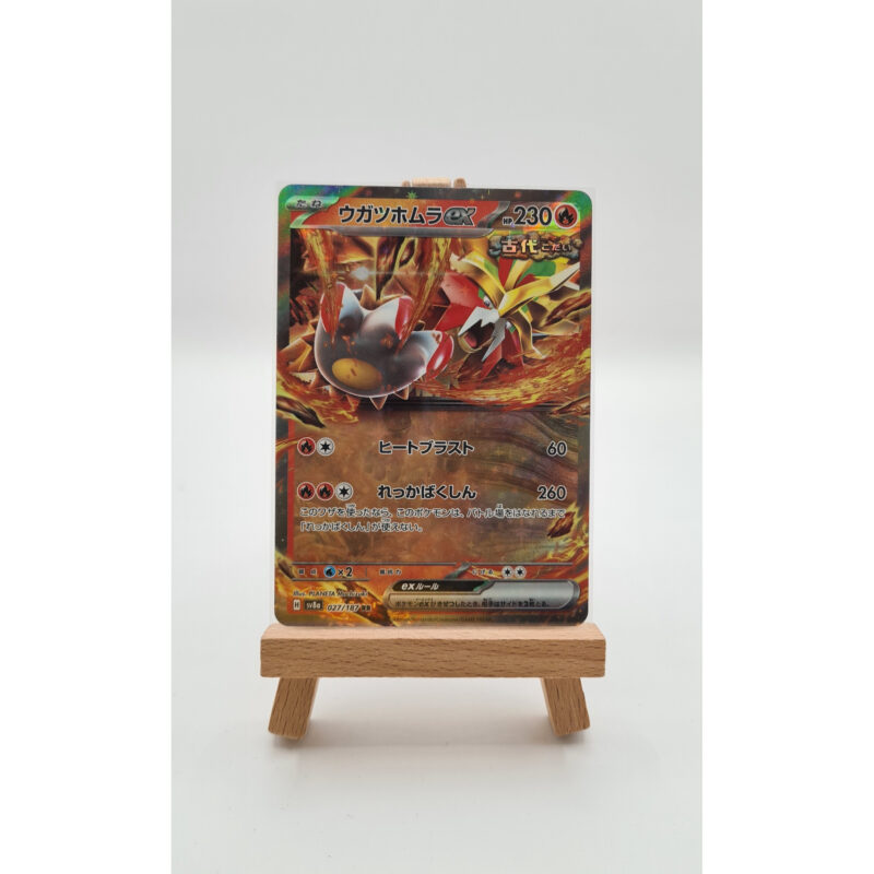 Gouging Fire ex (sv8a 027)