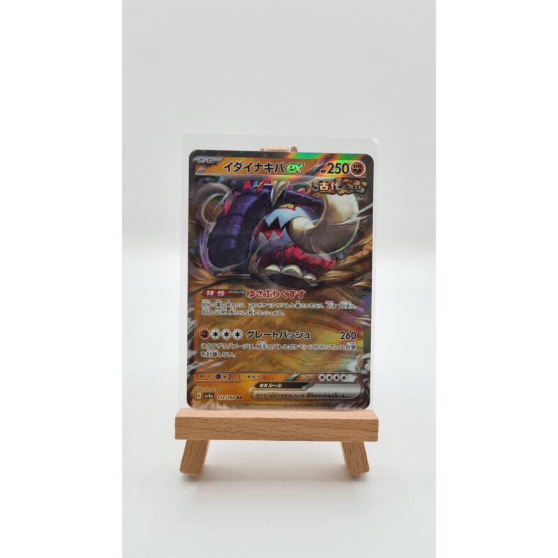 Great Tusk ex (sv4a 112)