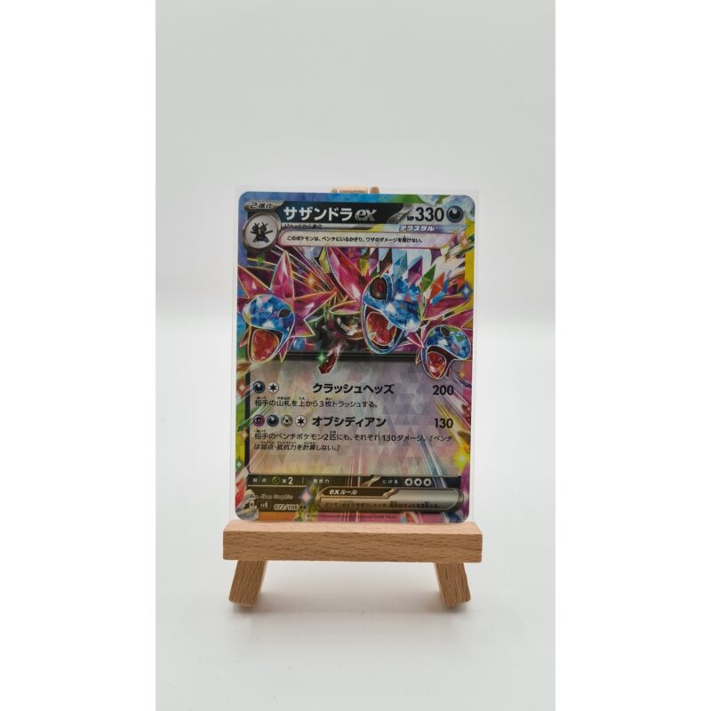 Hydreigon ex (sv8 072)