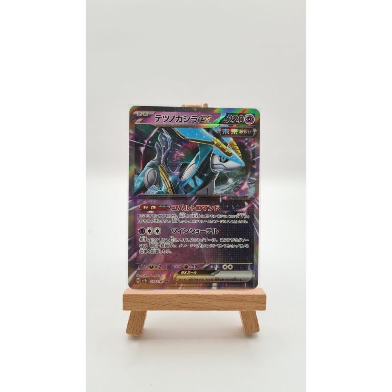 Iron Crown ex (sv8a 078)