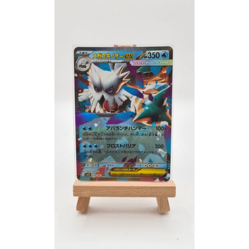 Mega Abomasnow ex (m1S 018)