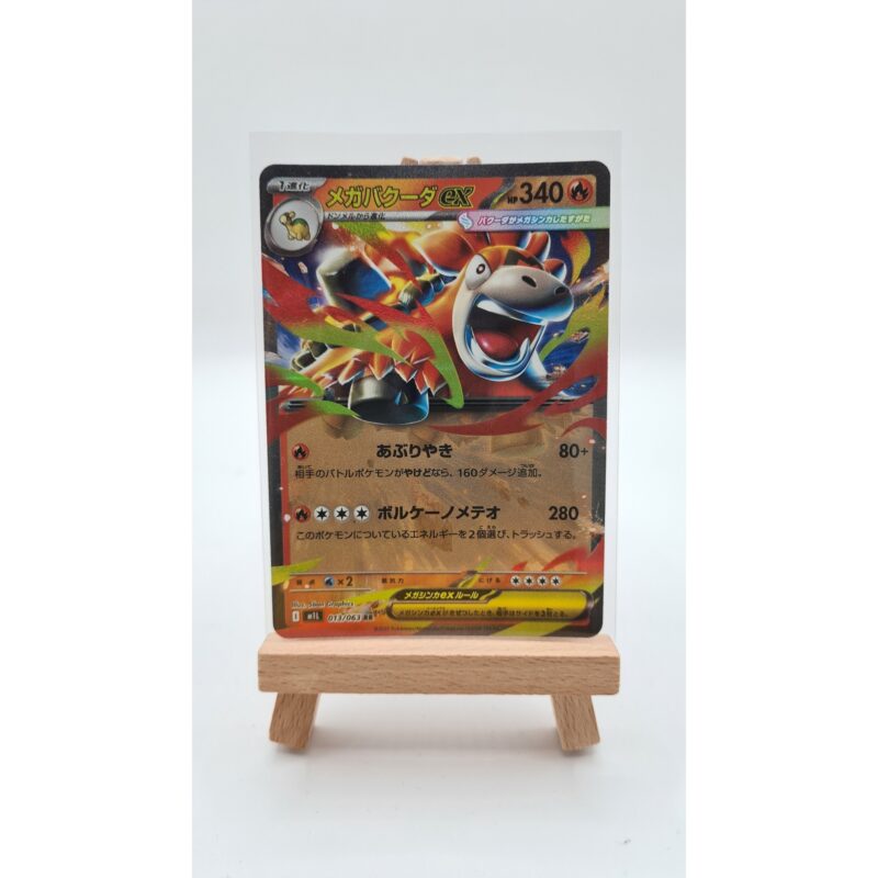 Mega Camerupt ex (m1L 013)