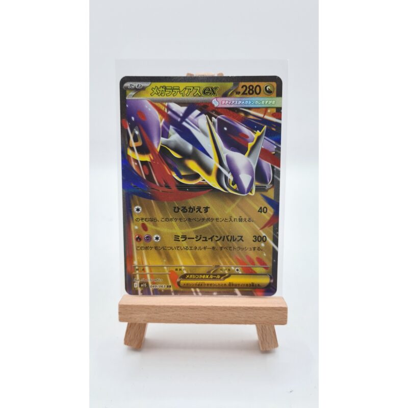 Mega Latias ex (m1S 049)