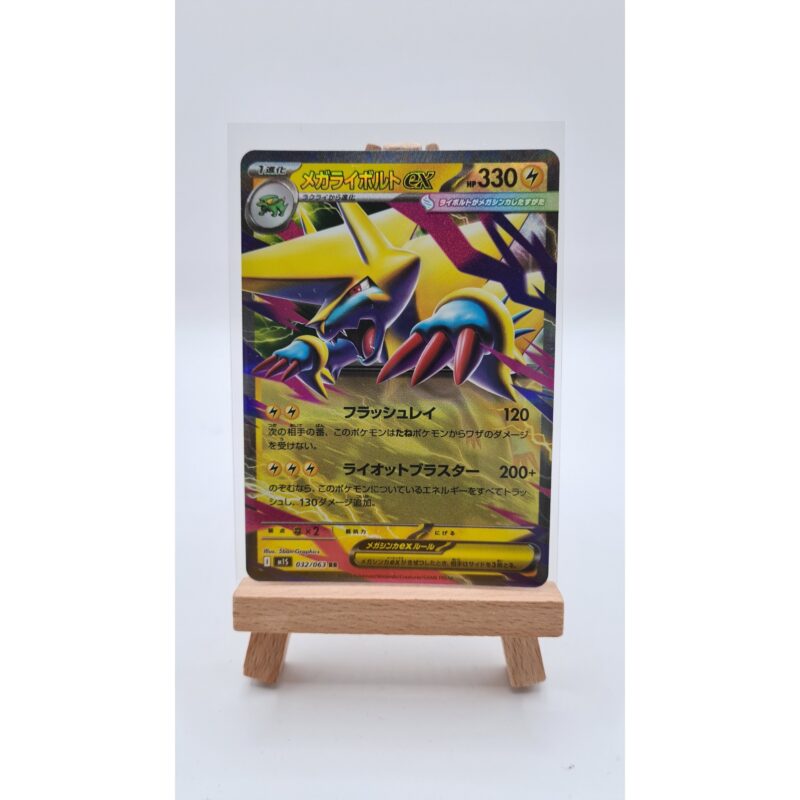 Mega Manectric ex (m1S 032)