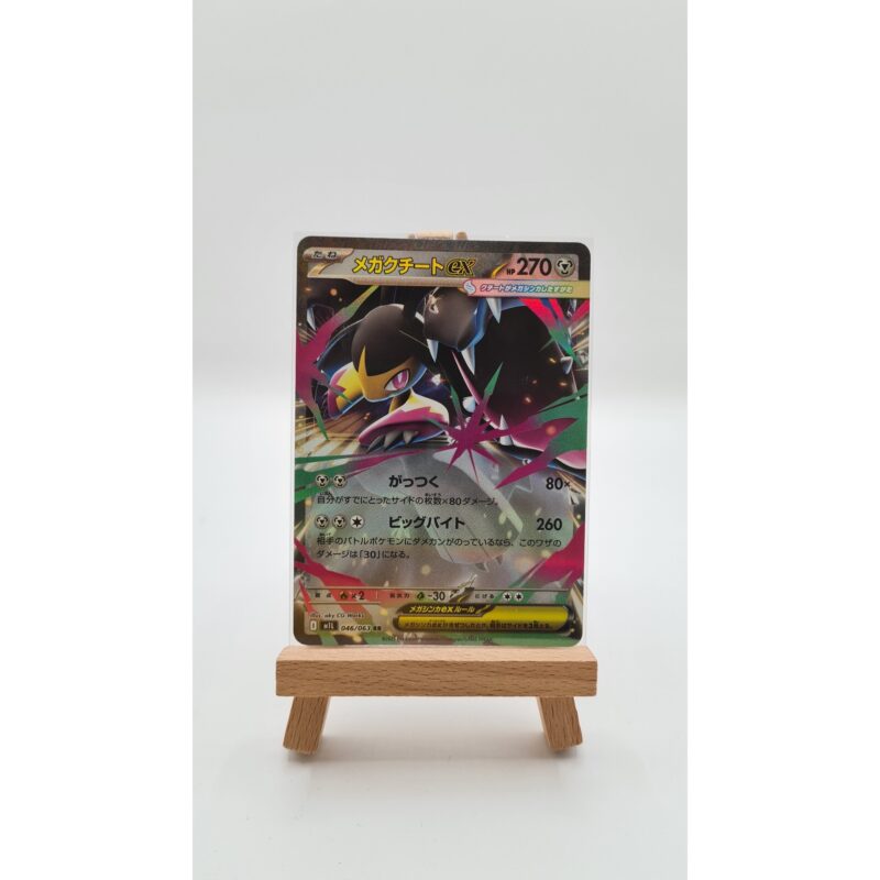 Mega Mawile ex (m1L 046)
