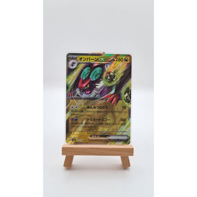 Noivern ex (sv4a 135)