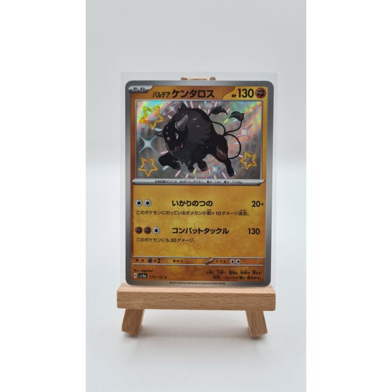 Paldean Tauros (sv4a 279)