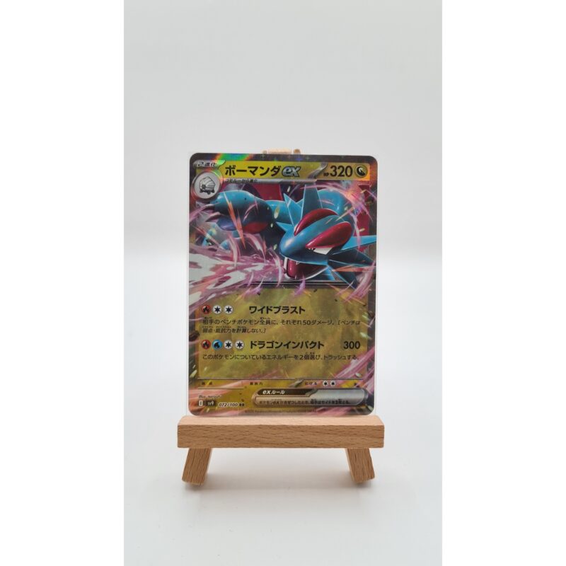 Salamence ex (sv9 072)