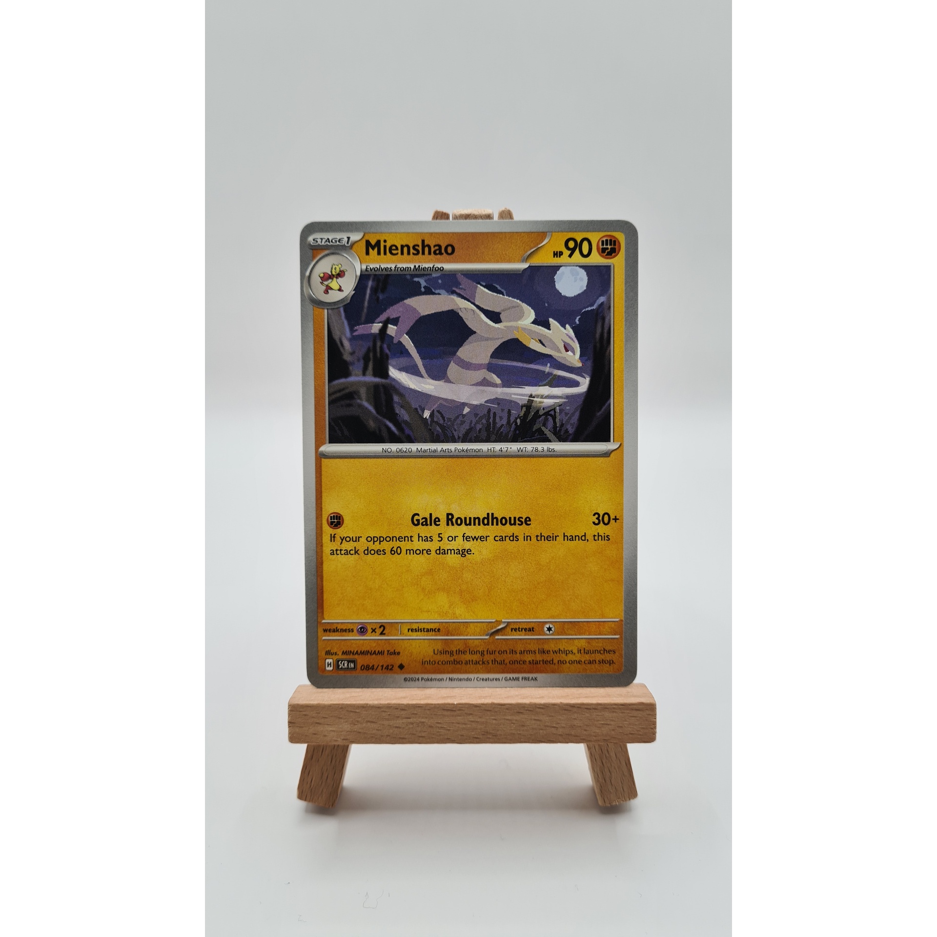 Mienshao (SCR 084)