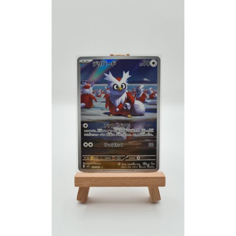 Delibird (m1S 074)