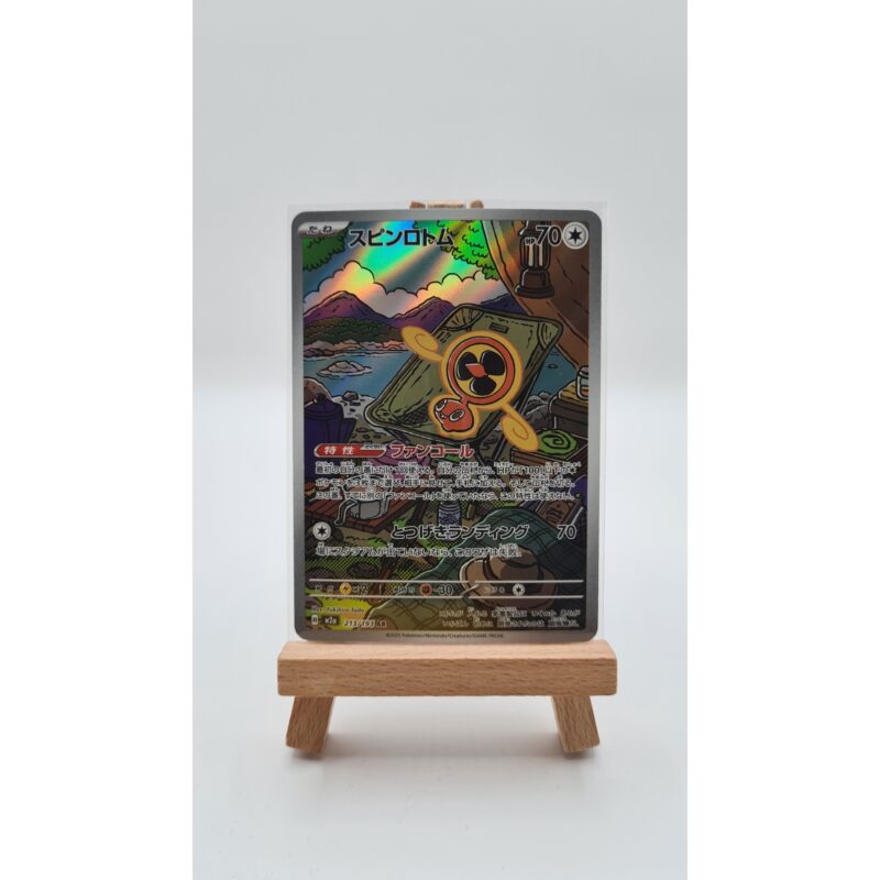 Fan Rotom (m2a 213)