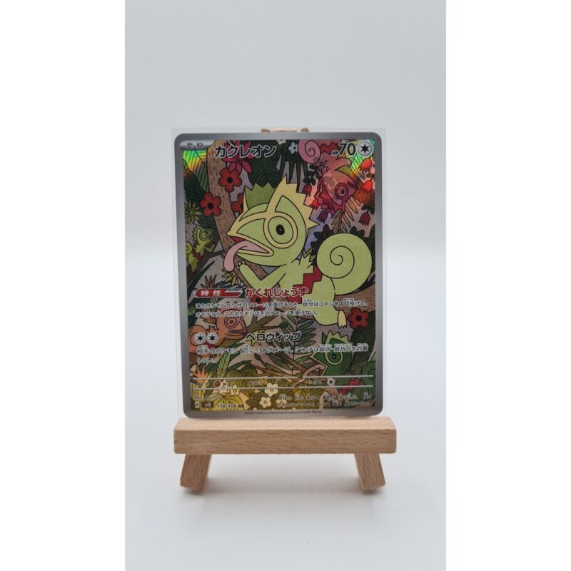 Kecleon (sv8 118)