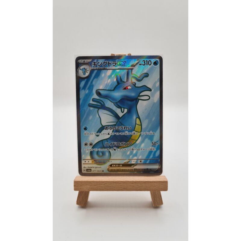 Kingdra ex (sv6a 077)