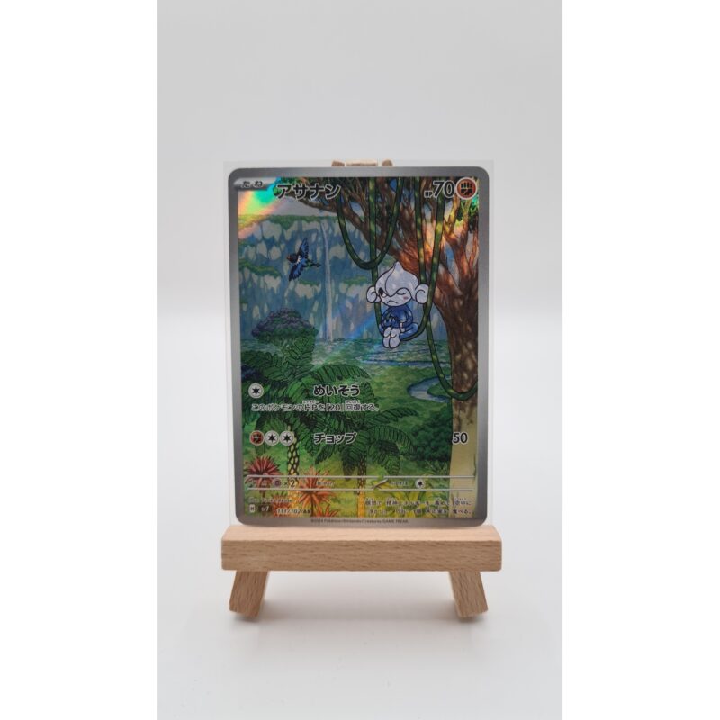 Meditite (sv7 111)