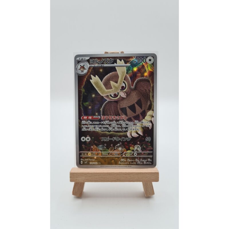 Noctowl (sv7 114)