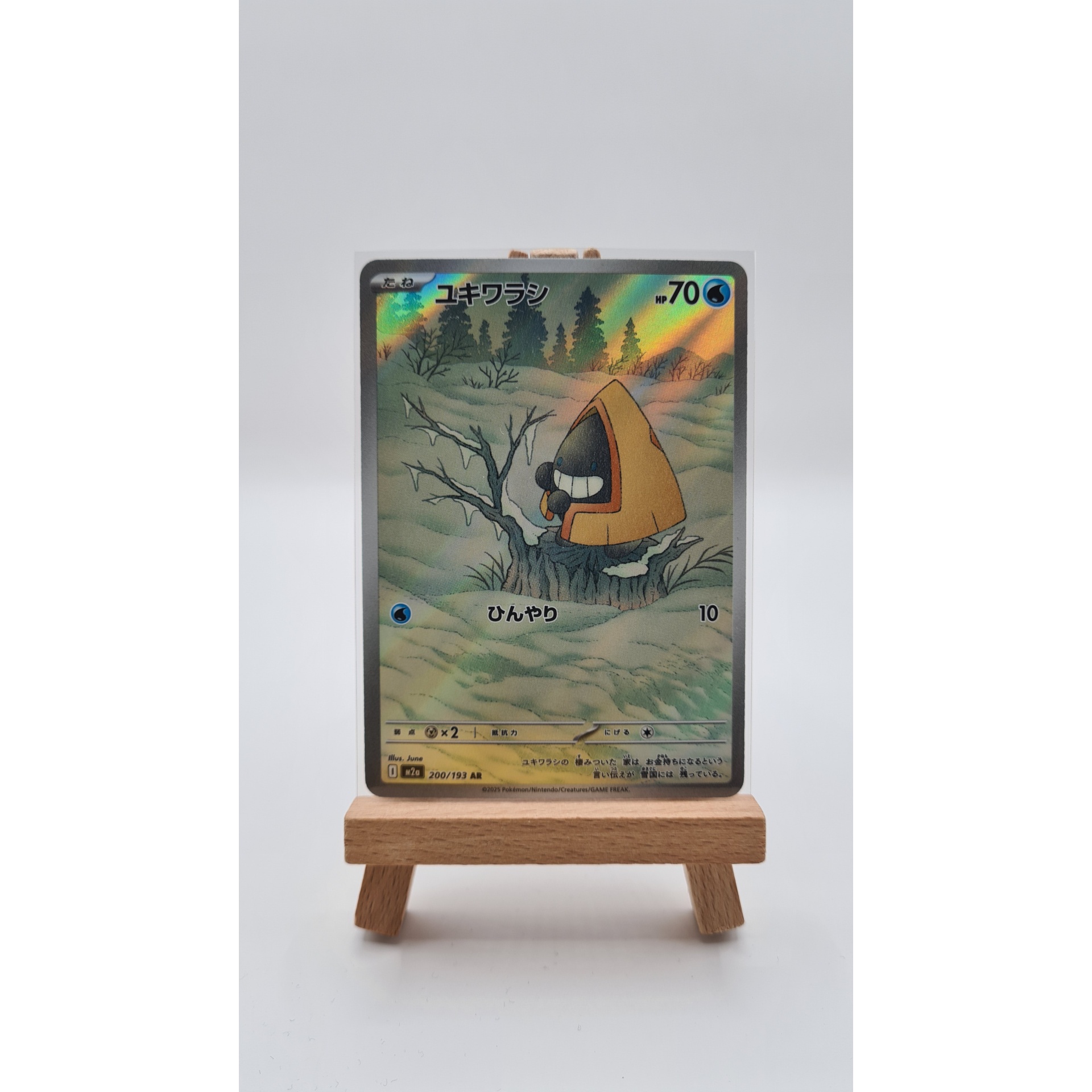 Snorunt (m2a 200)