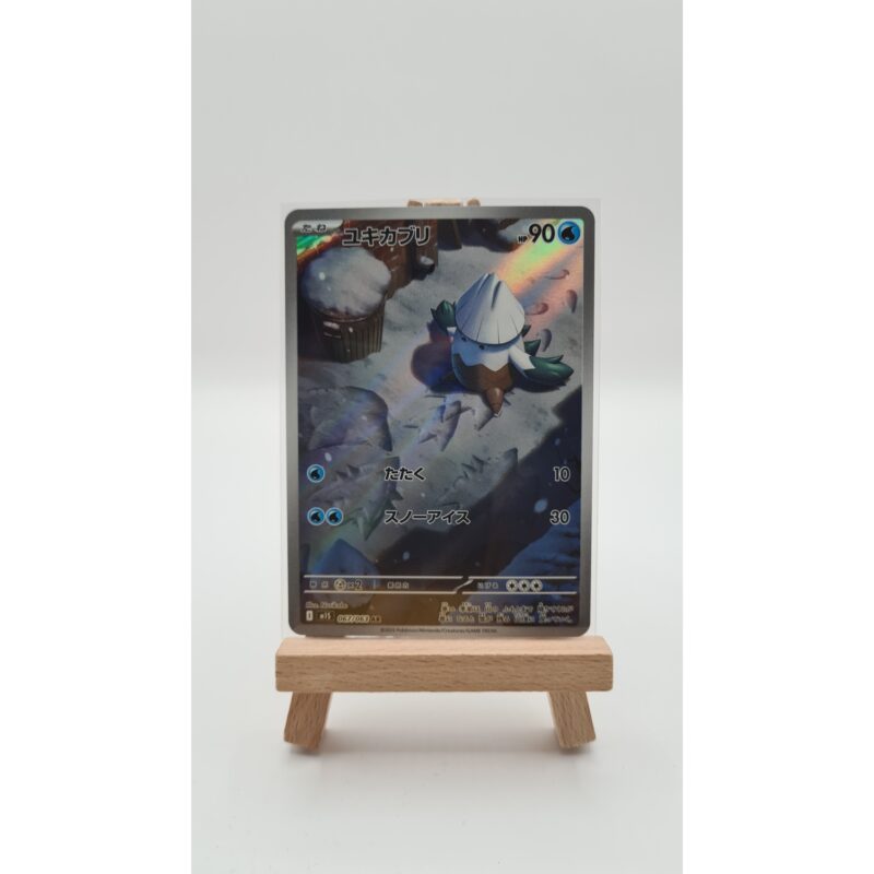 Snover (m1S 067)