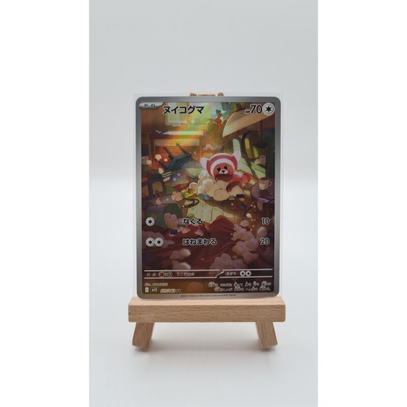 Stufful (m1S 075)