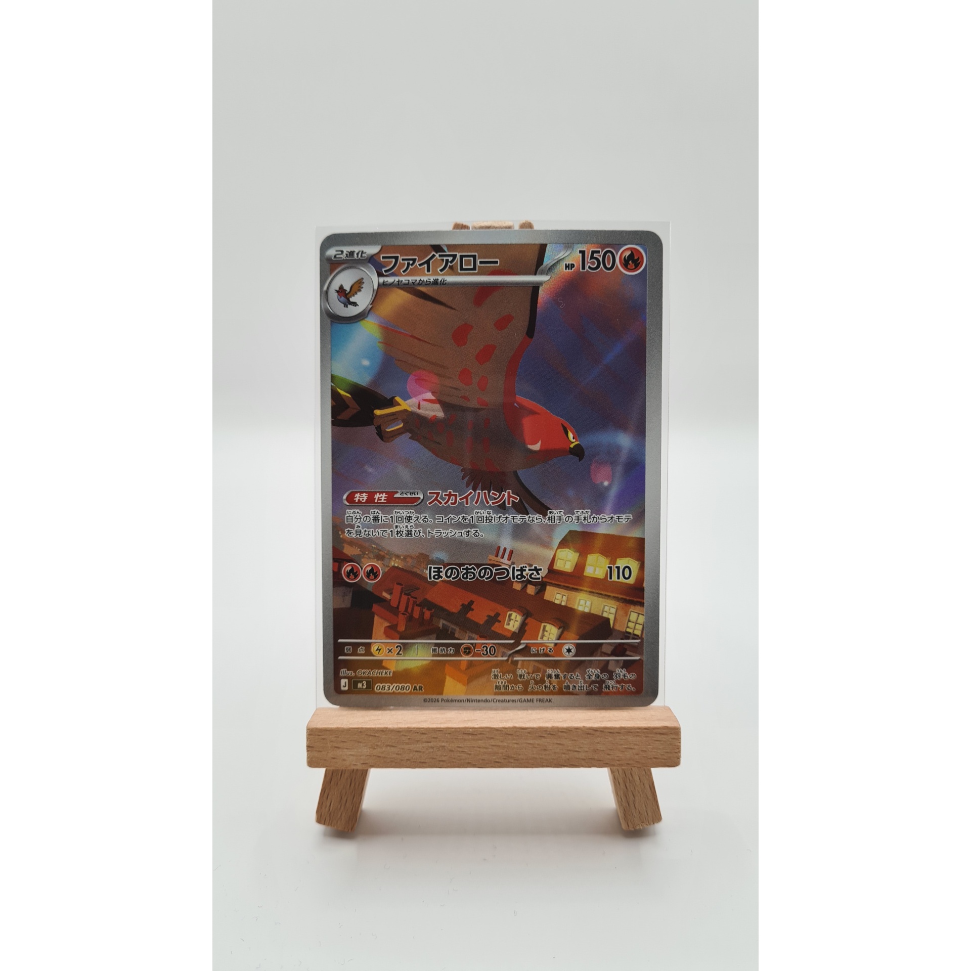 Talonflame (m3 083)