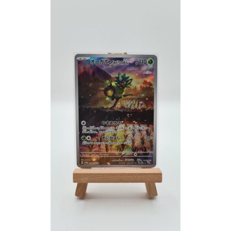 Teal Mask Ogerpon (SV-P 148)