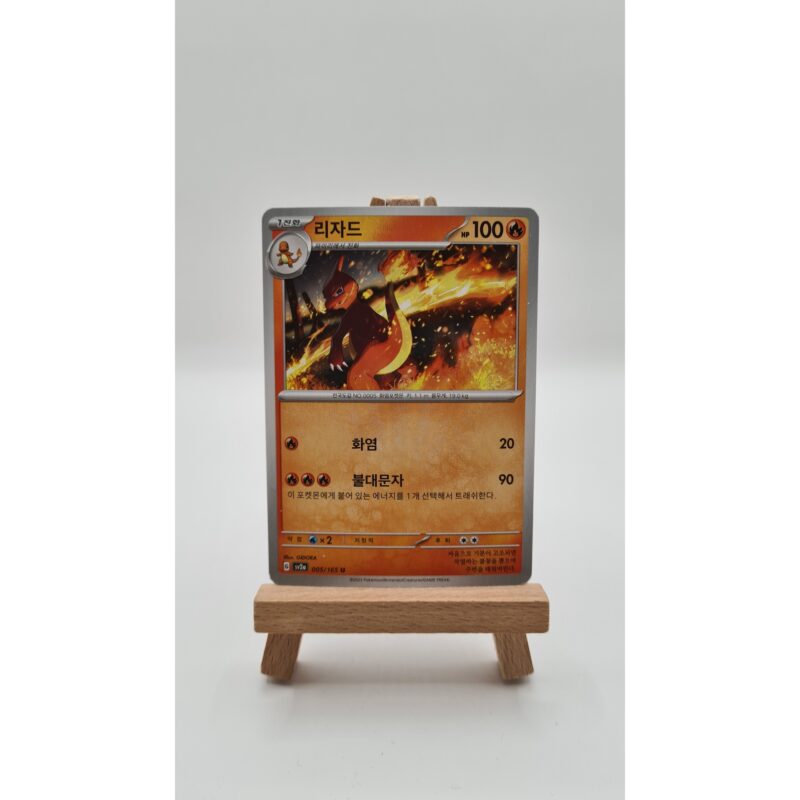 Charmeleon (sv2a 005) KR