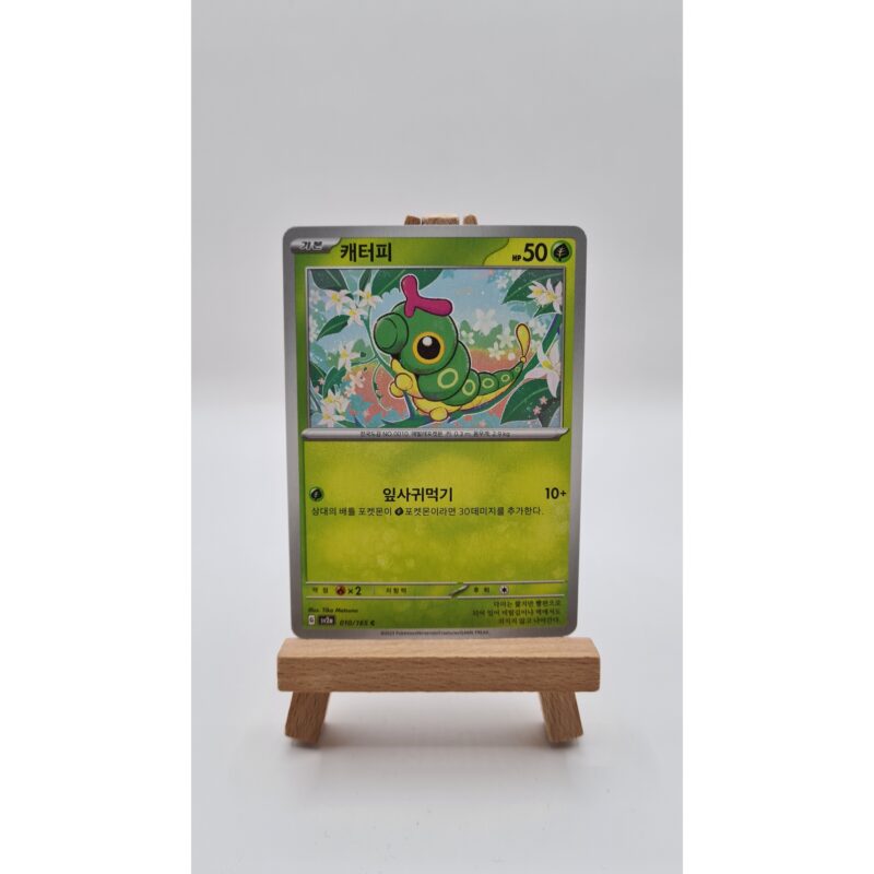 Caterpie (sv2a 010) KR