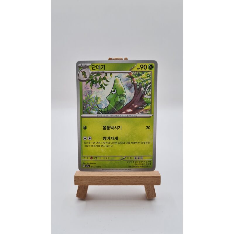 Metapod (sv2a 011) KR