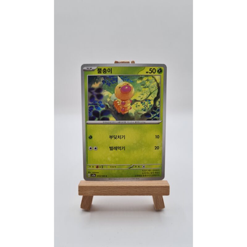 Weedle (sv2a 013) KR