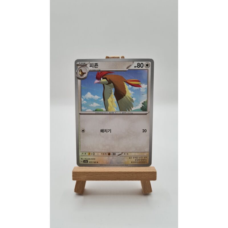 Pidgeotto (sv2a 017) KR