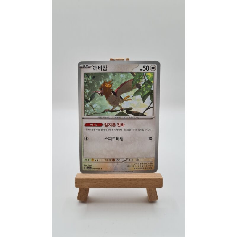 Spearow (sv2a 021) KR