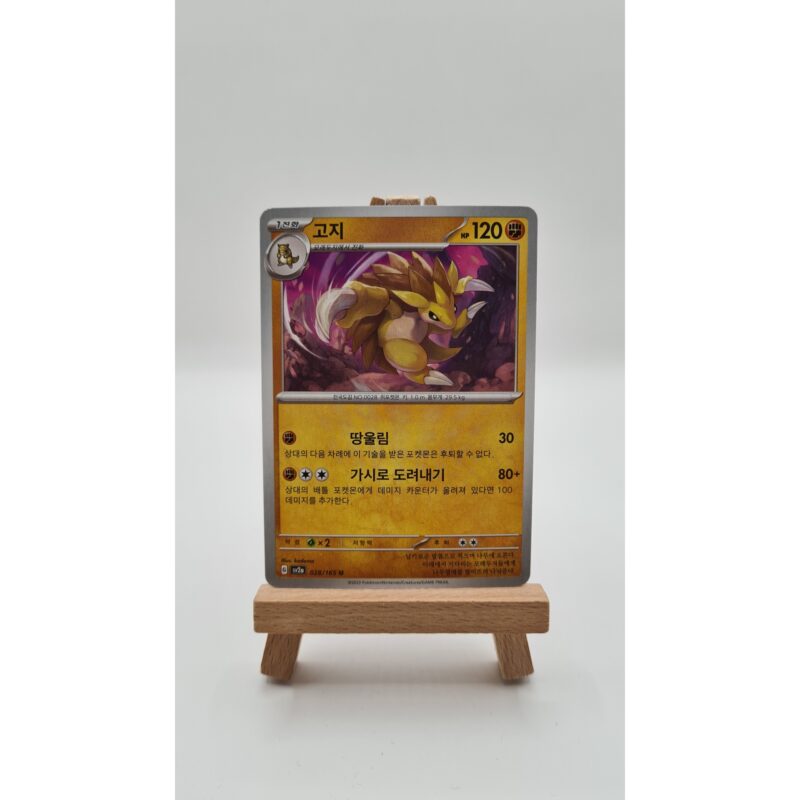 Sandslash (sv2a 028) KR
