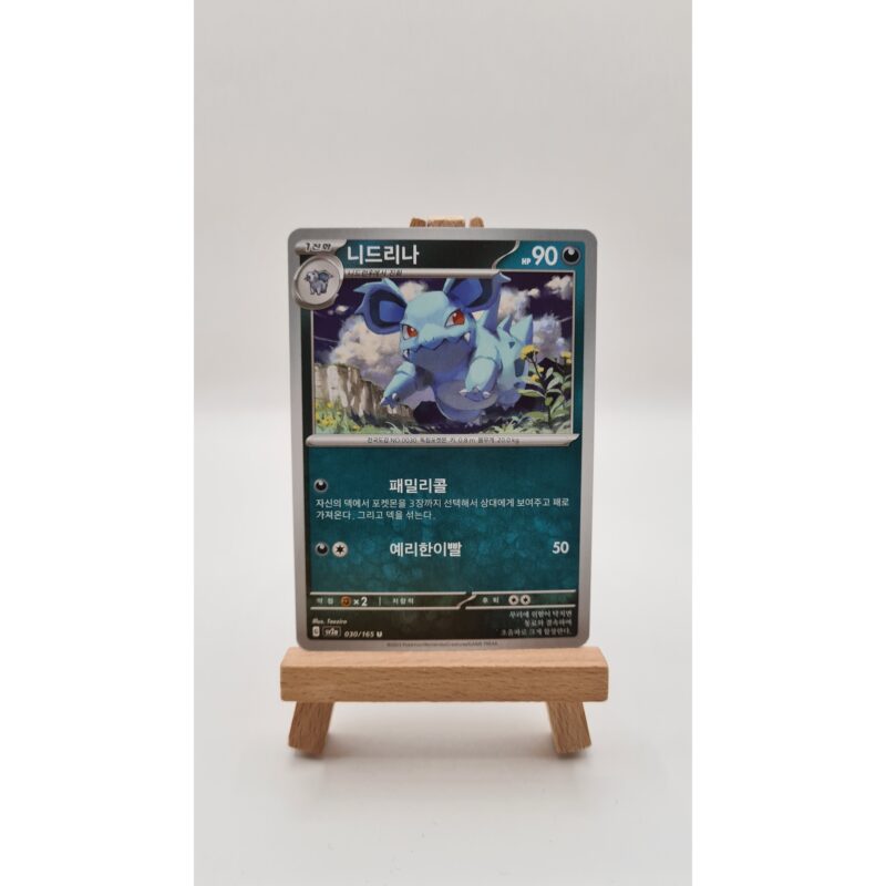 Nidorina (sv2a 030) KR