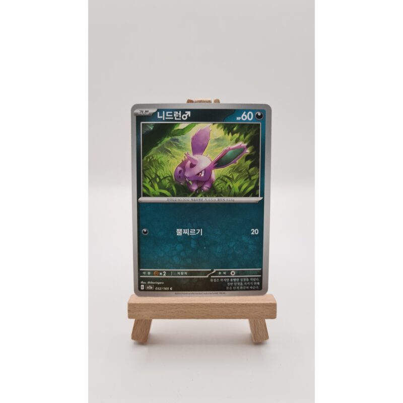 Nidoran [M] (sv2a 032) KR