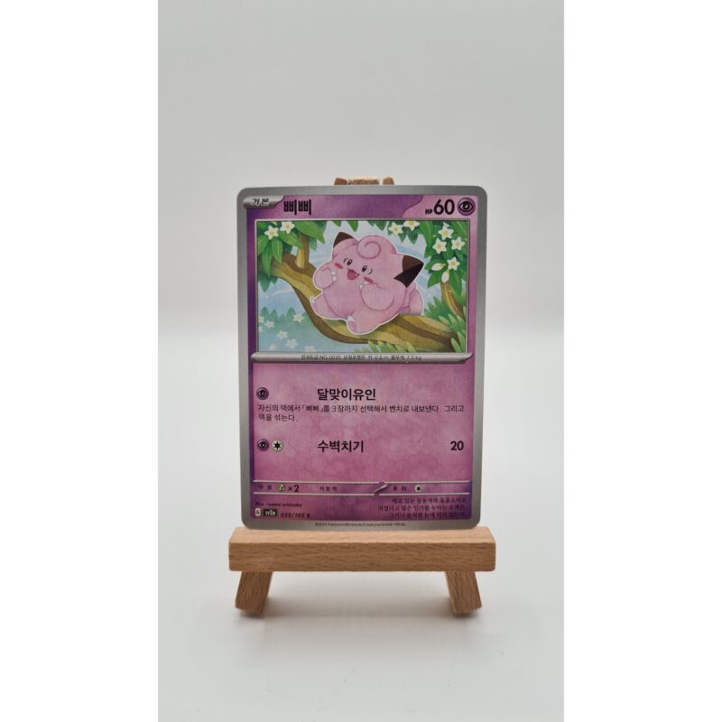 Clefairy (sv2a 035) KR