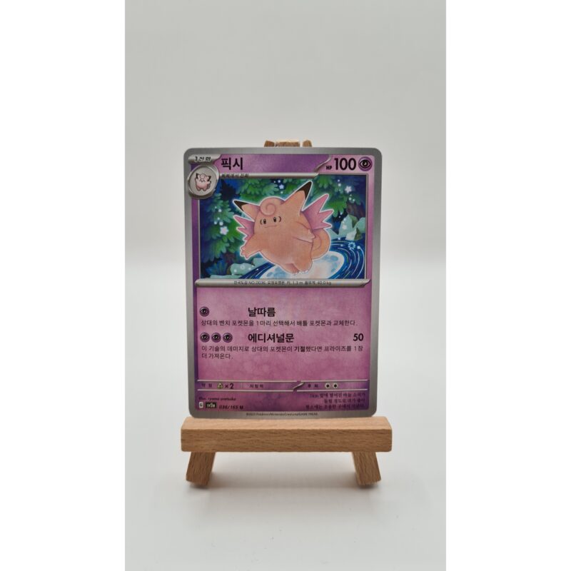 Clefable (sv2a 036) KR