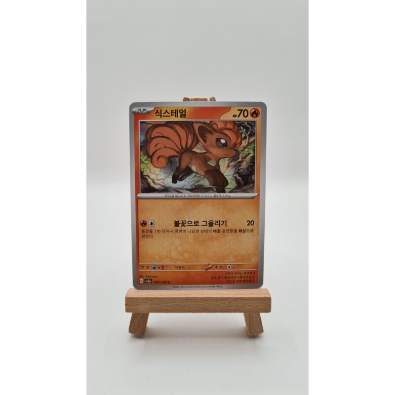 Vulpix (sv2a 037) KR