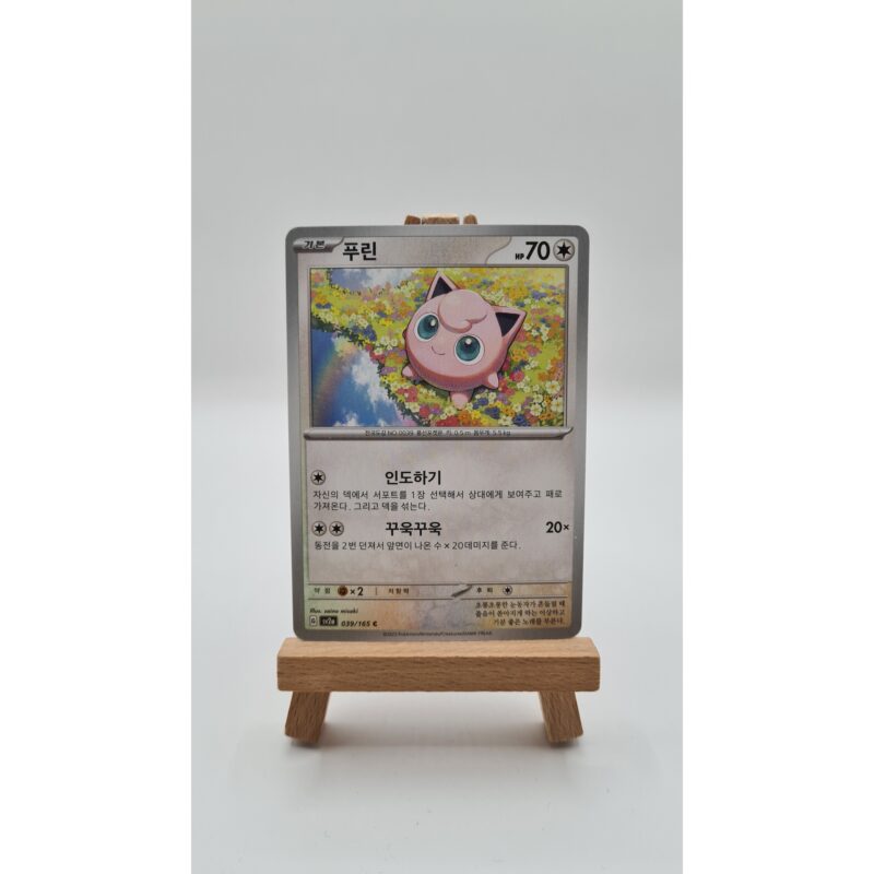 Jigglypuff (sv2a 039) KR