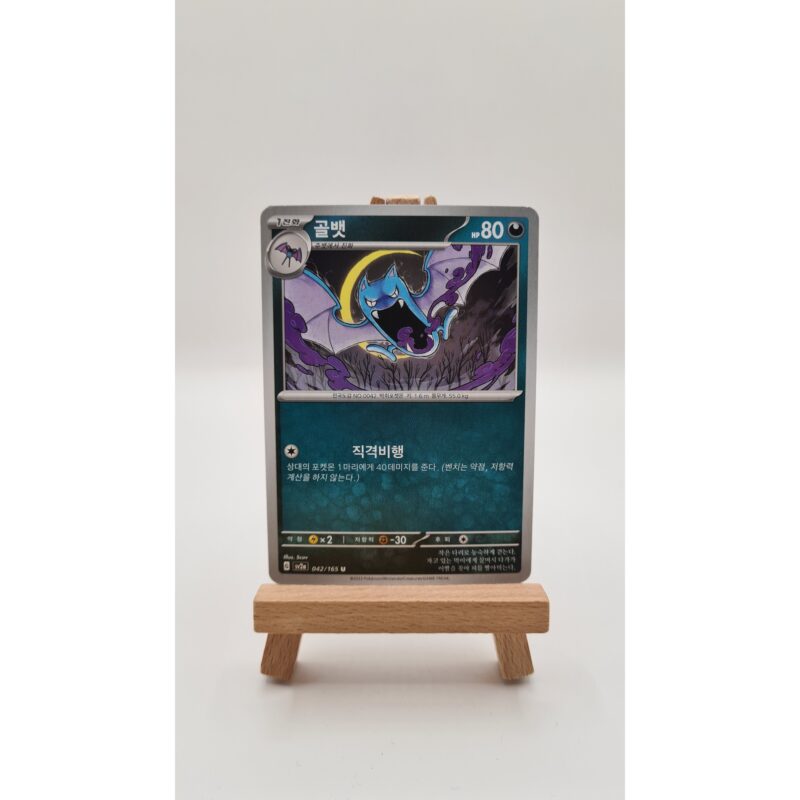 Golbat (sv2a 042) KR