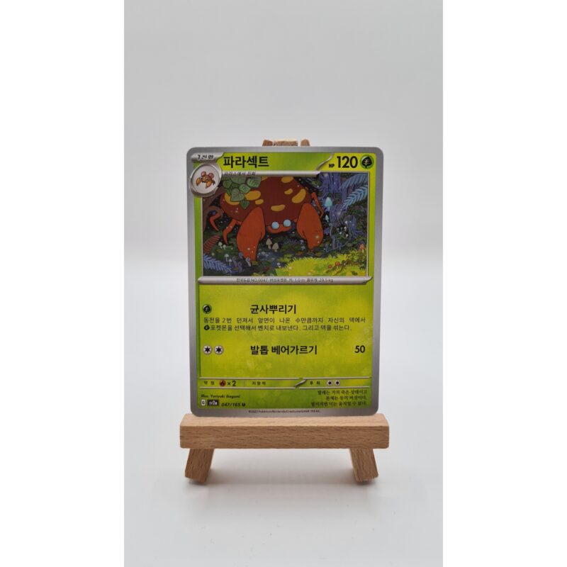 Parasect (sv2a 047) KR