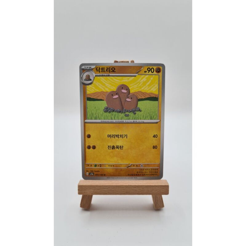 Dugtrio (sv2a 051) KR