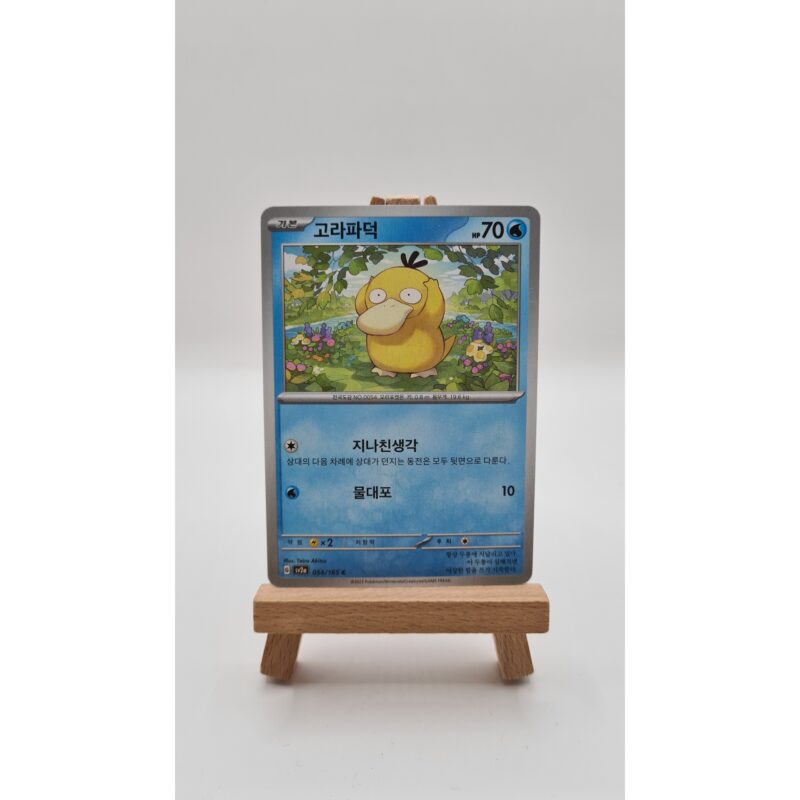 Psyduck (sv2a 054) KR